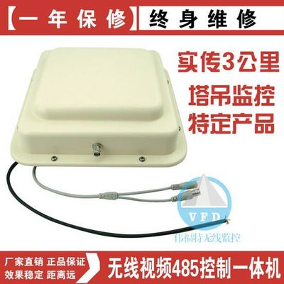 華為工地塔吊無線圖傳生產(chǎn)廠家-首商網(wǎng)