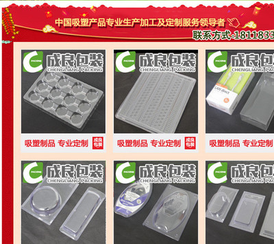 PVC電子托盤與白色吸塑抗靜電托盤 廠家直供，為日用品塑料包裝賦能